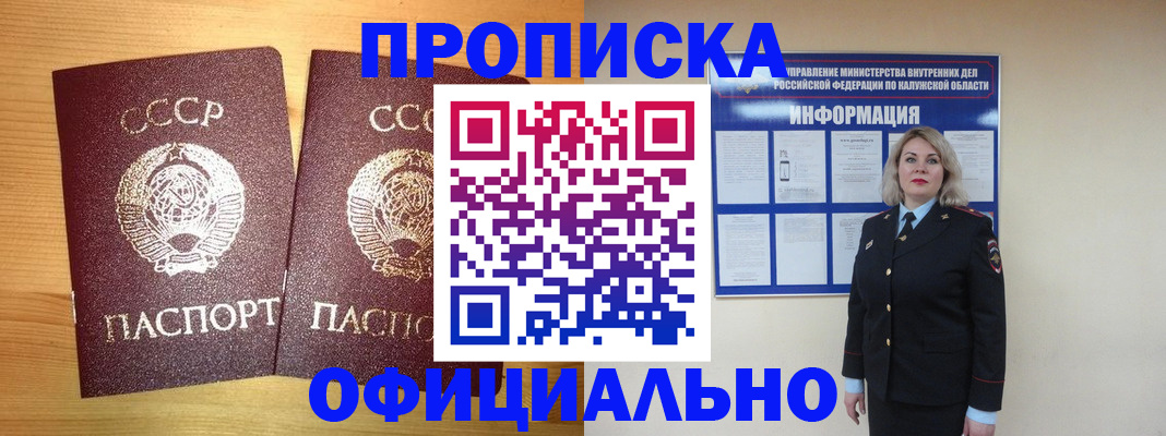 форма 3 в Гусеве